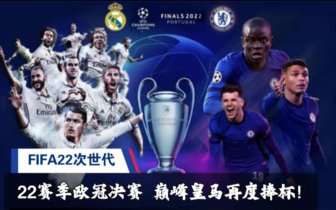 对足球激情 对足球激情